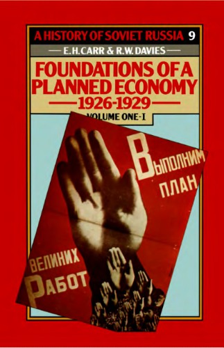 Foundations of a Planned Economy, 1926-1929, Volume 1